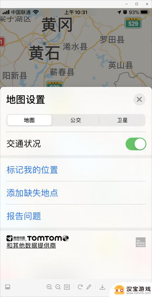 苹果手机立体地图怎么设置