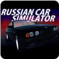俄罗斯汽车模拟器启蒙游戏