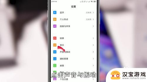 怎么关掉手机信息声