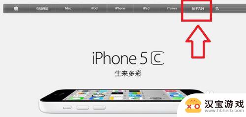 iphone如何查手机用了多久