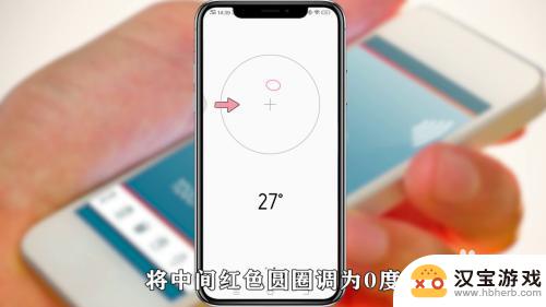 手机上的指南针准确吗怎么看