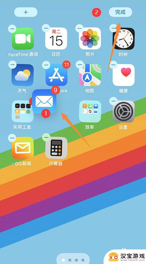 苹果手机怎么随机放app