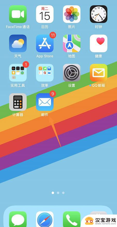 苹果手机怎么随机放app