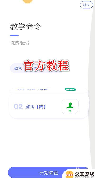 vivo手机小薇怎么设置