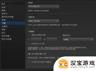 steam个人资料怎么打不开