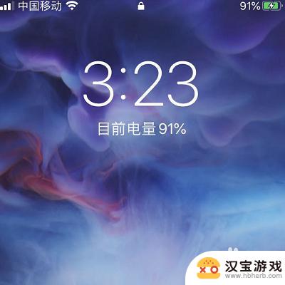 苹果拆机手机屏保怎么设置