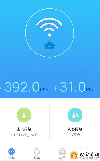 手机怎么上自家路由