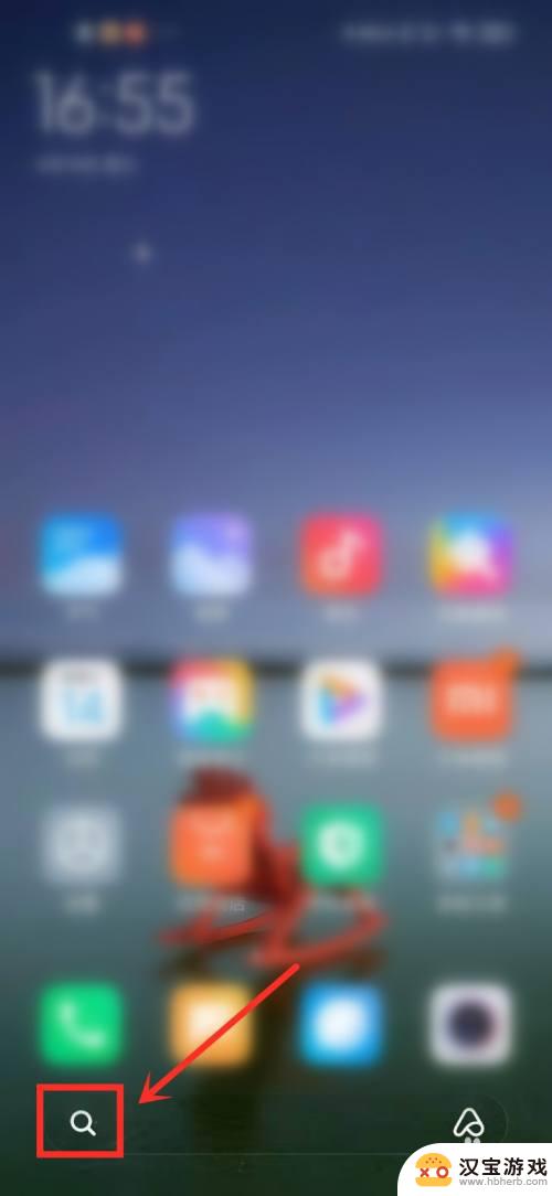 小米怎么搜索手机app