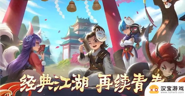 《热江群攻版》升级攻略：揭秘巅峰之路，成就江湖高手的秘诀