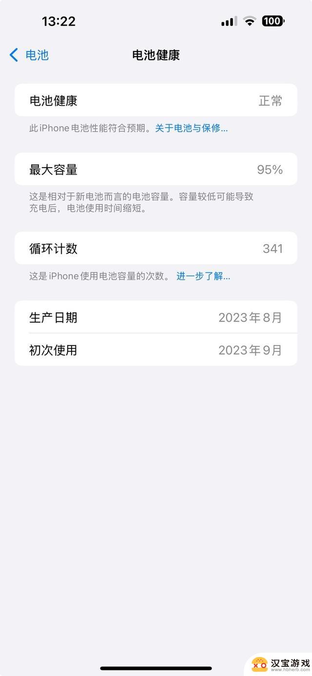 iOS 18发布一周后，所有iPhone用户都应该尽快升级，功能实在太强大了