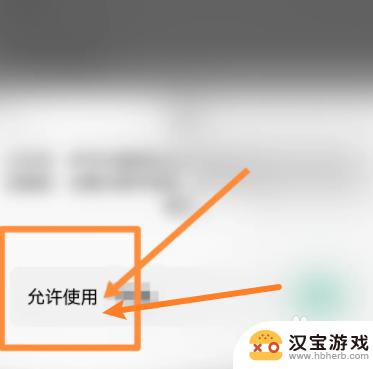 云玩原神充值为什么说未安装微信