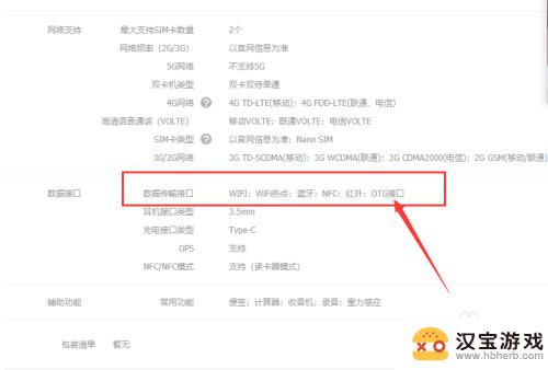 为什么oppo手机不能用转换器