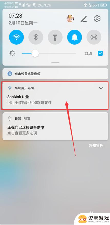 为什么oppo手机不能用转换器