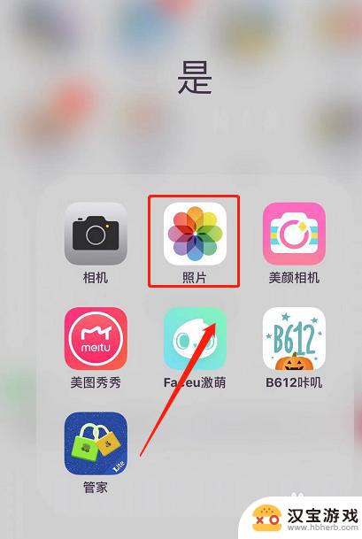 iphone手机照相怎么显示时间