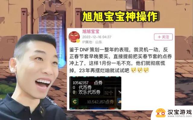 DNF：9月战力系统崩溃，全民接近7万名望大关！要求新的评估标准