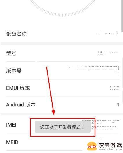 真我手机怎么设置成黑白