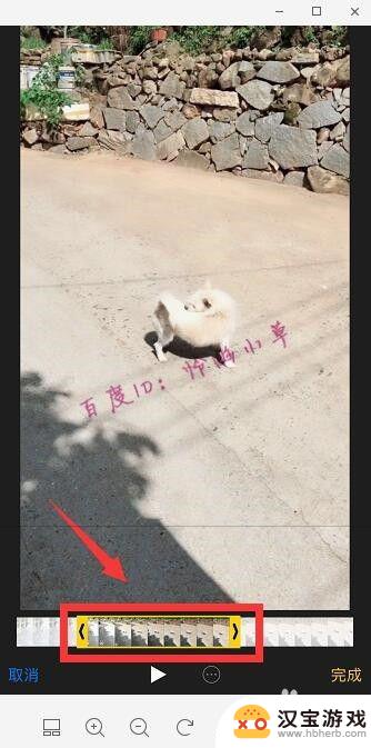 怎么视频截图苹果手机