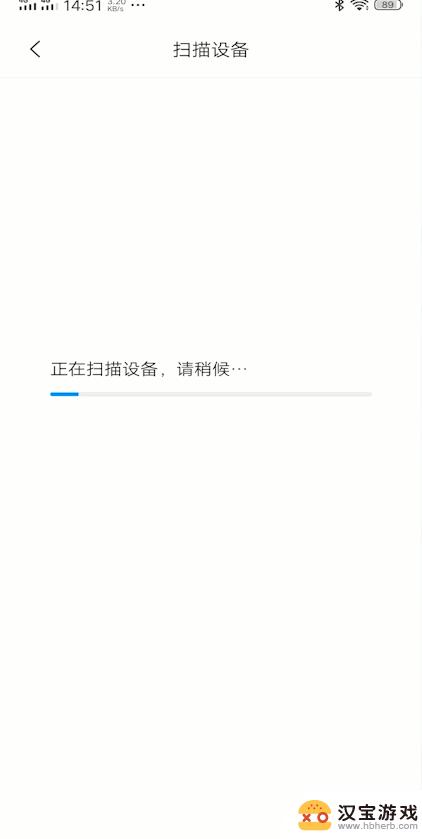 小米hd音箱如何连接手机