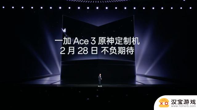 一加Ace3正式发布，2599元起售，原神定制版2.28登场 