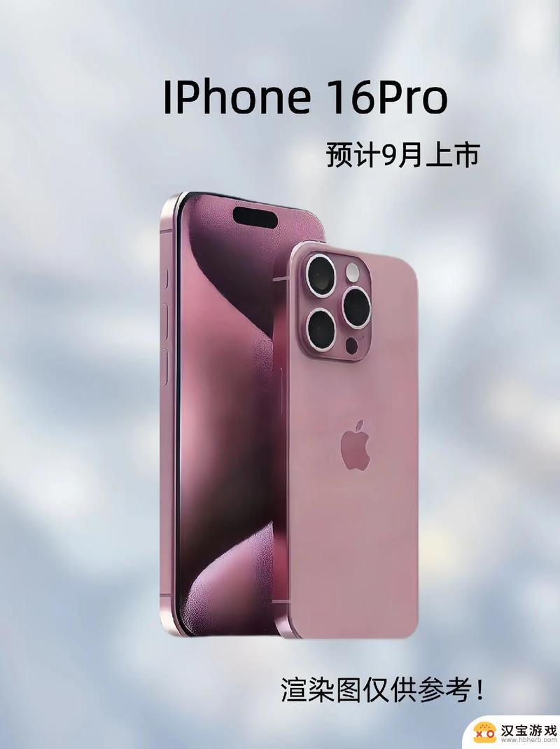 外媒称iPhone 16系列或将成为苹果历史上最具争议的手机