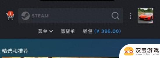 Steam停止销售《星鸣特攻》，部分玩家已收到游戏退款