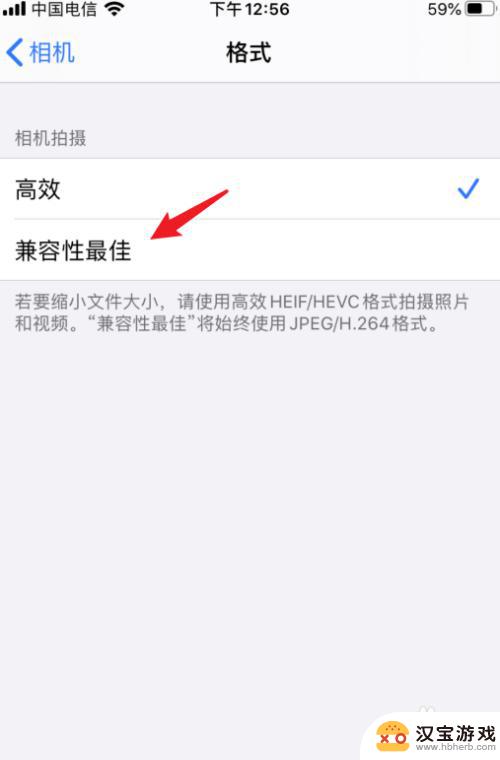 iphone相机怎么设置拍照好看