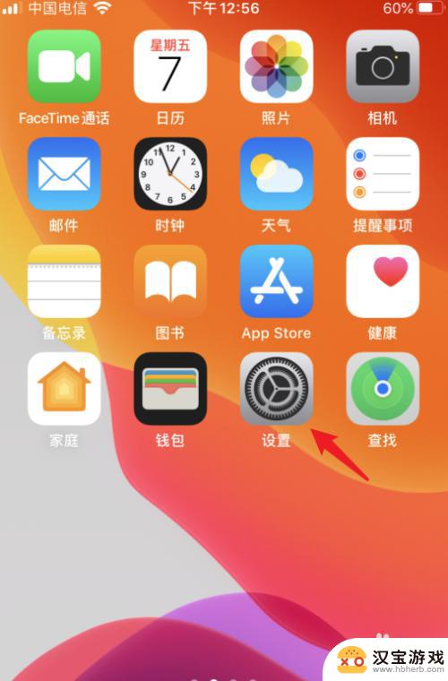 iphone相机怎么设置拍照好看