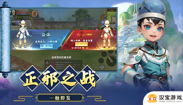 热江点卡版：装备获取攻略，助你登上江湖巅峰