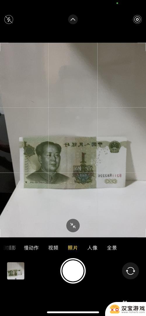 手机怎么设置镜面图片