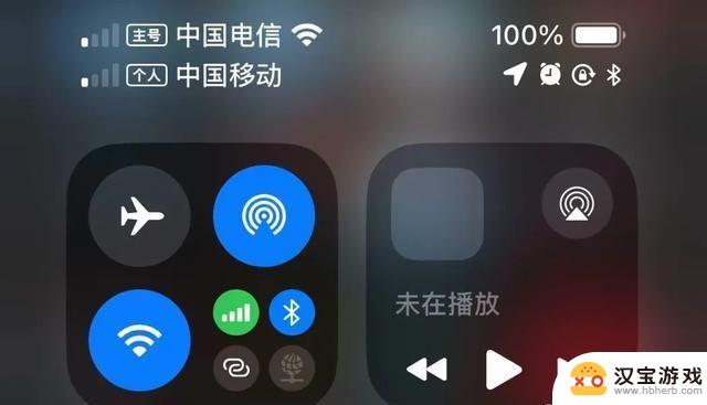 苹果iOS18.0.1正式版实际体验评价及升级必要性分析