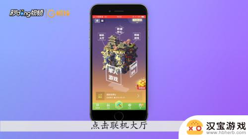 创游世界怎么创房间