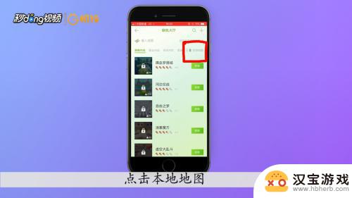 创游世界怎么创房间