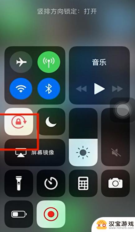 苹果手机怎么设置屏幕倒转