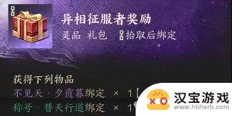 诛仙怎么样能抽到羽翅