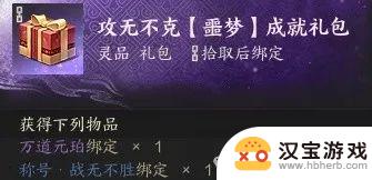 诛仙怎么样能抽到羽翅