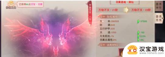 阴阳双剑怎么更换天神