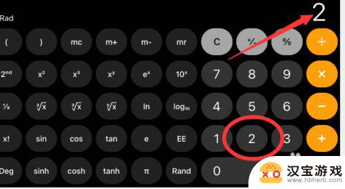 苹果手机计算器n次方怎么按