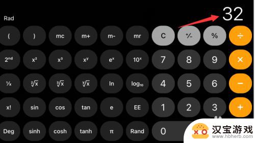 苹果手机计算器n次方怎么按