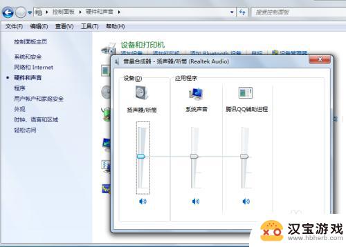 手机音量放大怎么打开