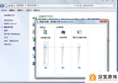 手机音量放大怎么打开