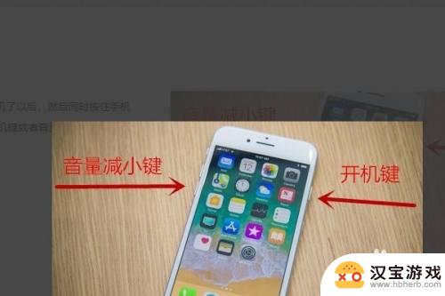 iphone怎么还原到上个版本