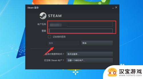 steam备份游戏文件在哪