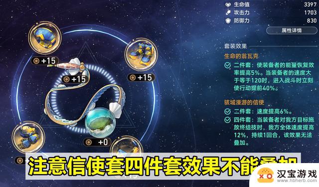 星穹铁道：寒鸦培养攻略，多功能性产点四星辅助，0星魂即可培养