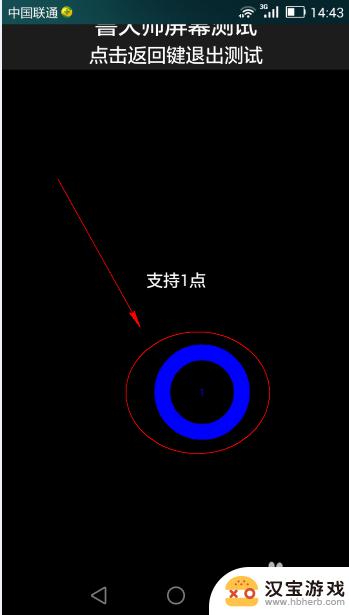 怎么检查手机屏幕坏了