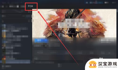 怎么进入steam动态页面