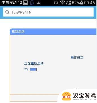 如何wifi设置密码手机