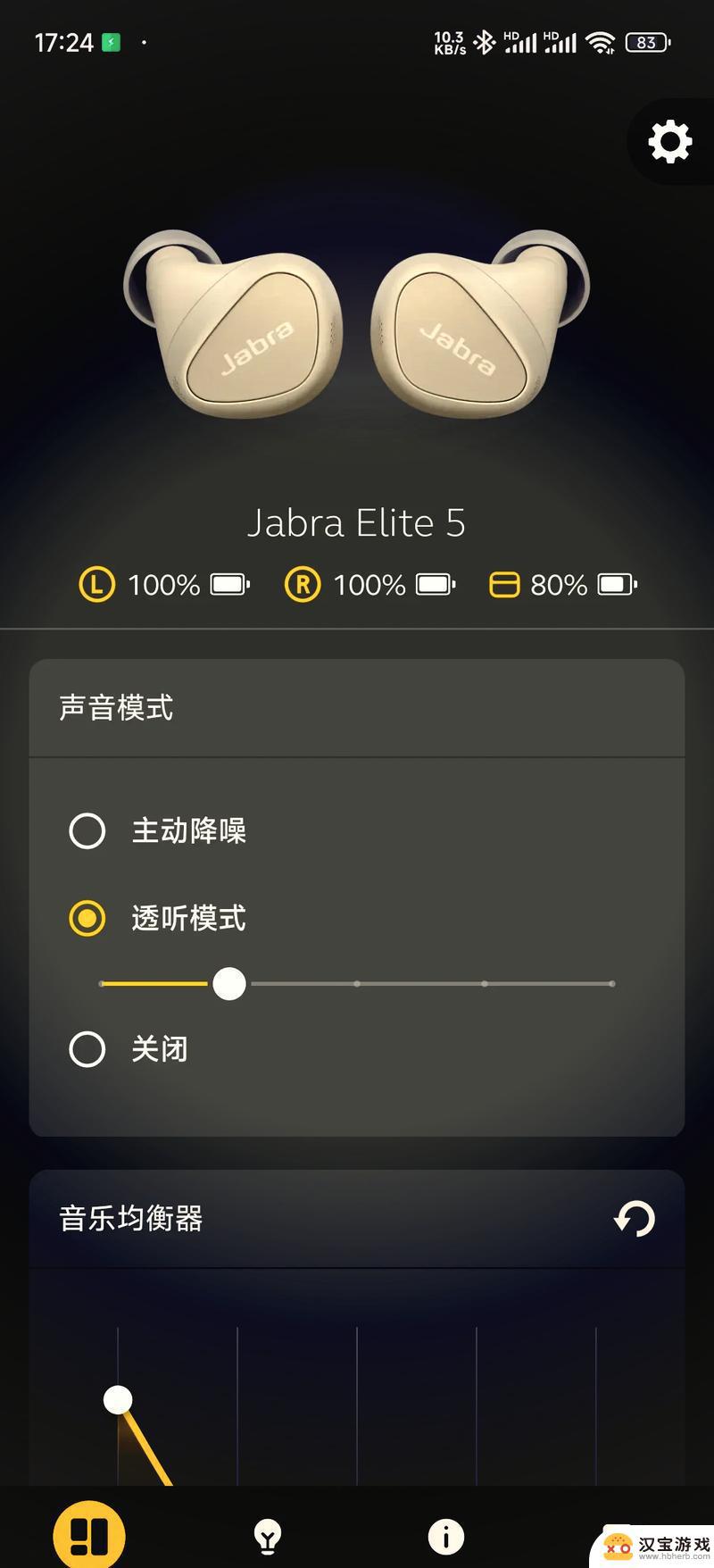 jabra如何与苹果手机