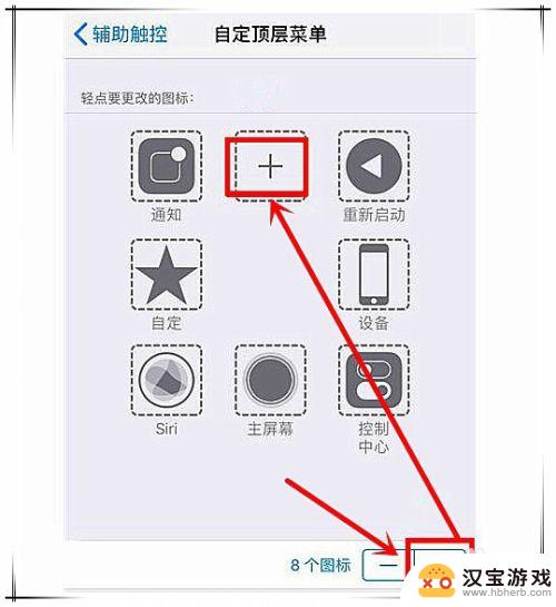 苹果手机xmax如何截屏