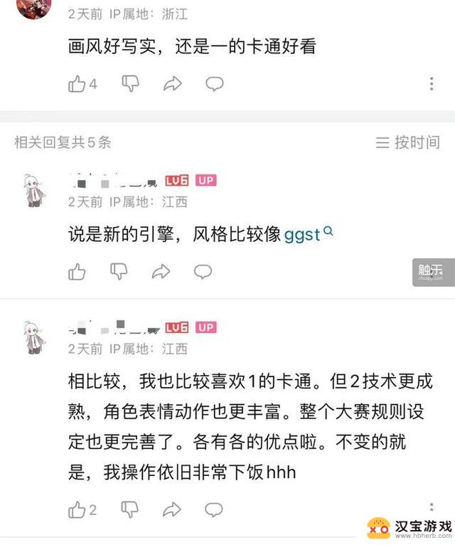 腾讯的魄力展露无遗，这款游戏首曝即不删档