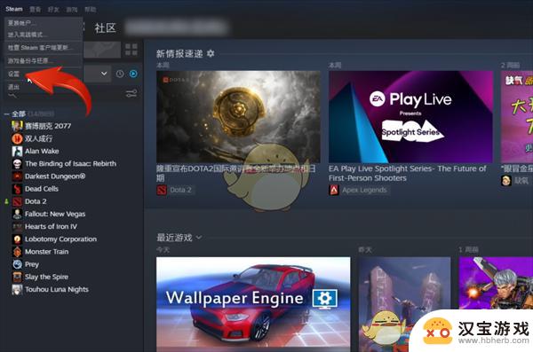 steam怎么授权别人玩我的游戏